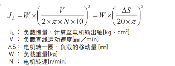 上銀直線模組KK8610P-740A2-F0