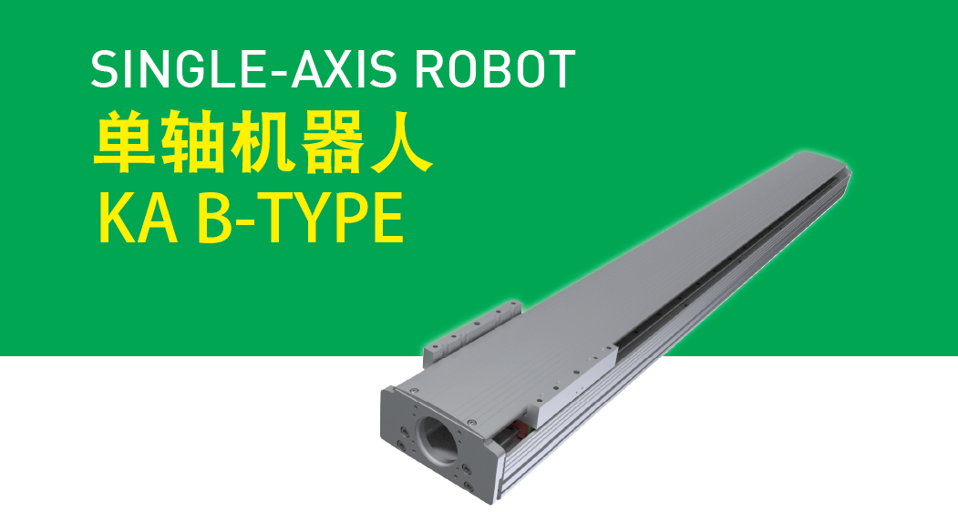 KA1005C-250A-FR