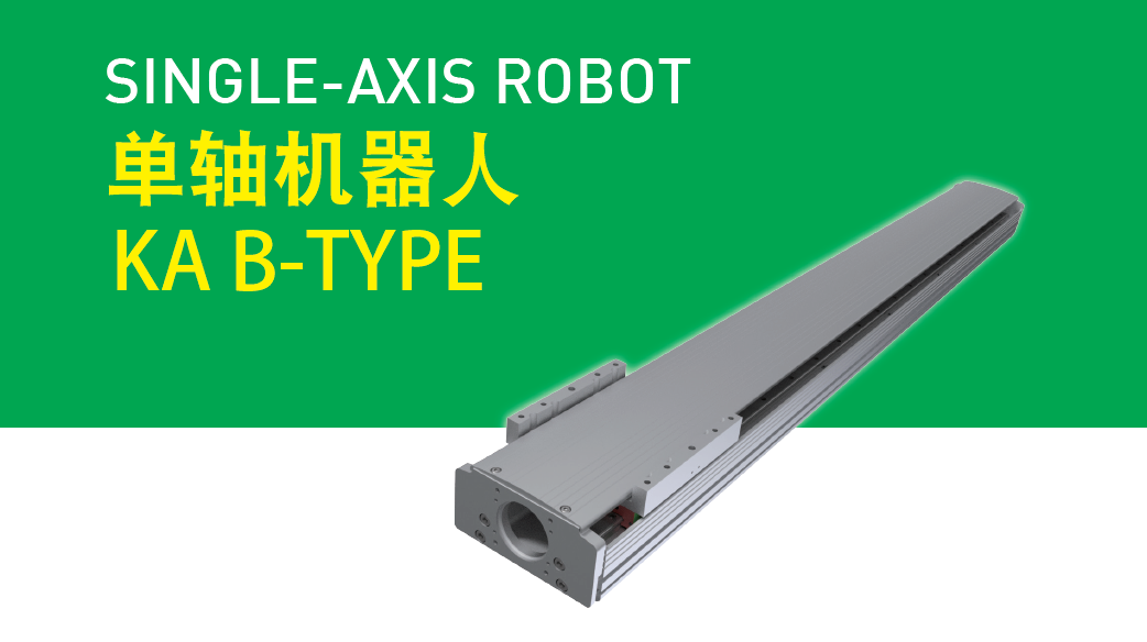 KA13610C-150A-F0